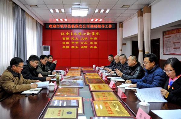 全发国际app·(中国区)官方网站