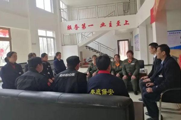 全发国际app·(中国区)官方网站