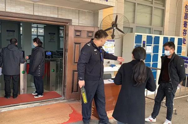 全发国际app·(中国区)官方网站