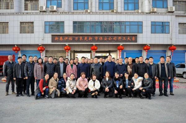 全发国际app·(中国区)官方网站