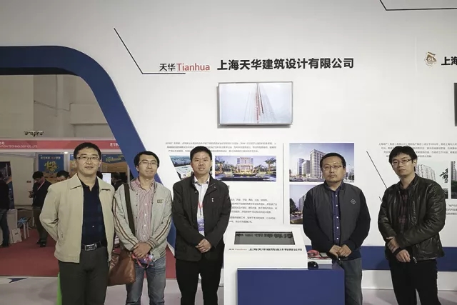 凯时AG加入多个具有影响力的行业交流会并发演出讲