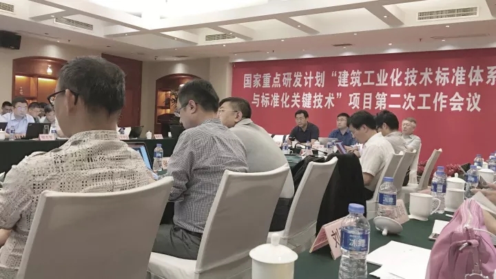 装配式混凝土结构工业化开展与标准化需求剖析研究